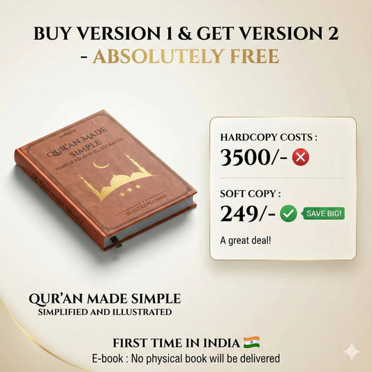 Quran made simple & illustrated - V1 & V2 + 3 - FREE BONUSES ( E-BOOK ONLY)